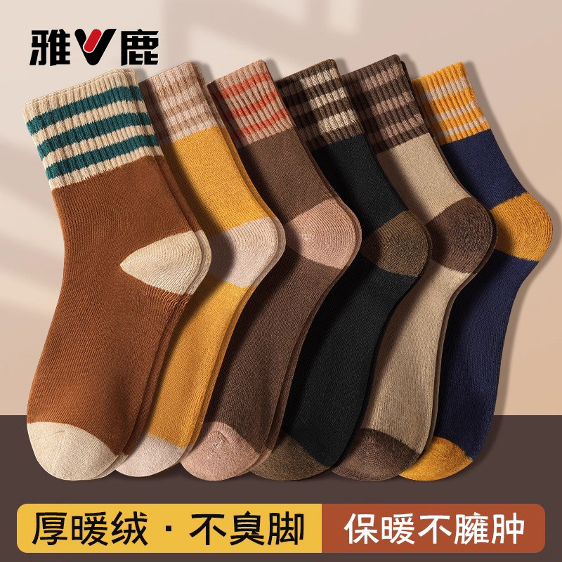 雅鹿保暖毛圈中筒袜子女款冬季加绒加厚条纹抗寒抑菌防臭吸汗长袜,女士内衣/男士内衣/家居服,中筒袜,淘宝优惠券,粉丝福利购,淘宝优惠卷