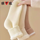 雅鹿秋冬季 加厚加绒袜子女保暖毛圈袜毛绒中筒袜东北防臭防寒长袜