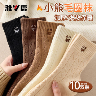 雅鹿毛圈袜子女款中长筒秋冬保暖小熊刺绣百搭可爱女生加厚地板袜