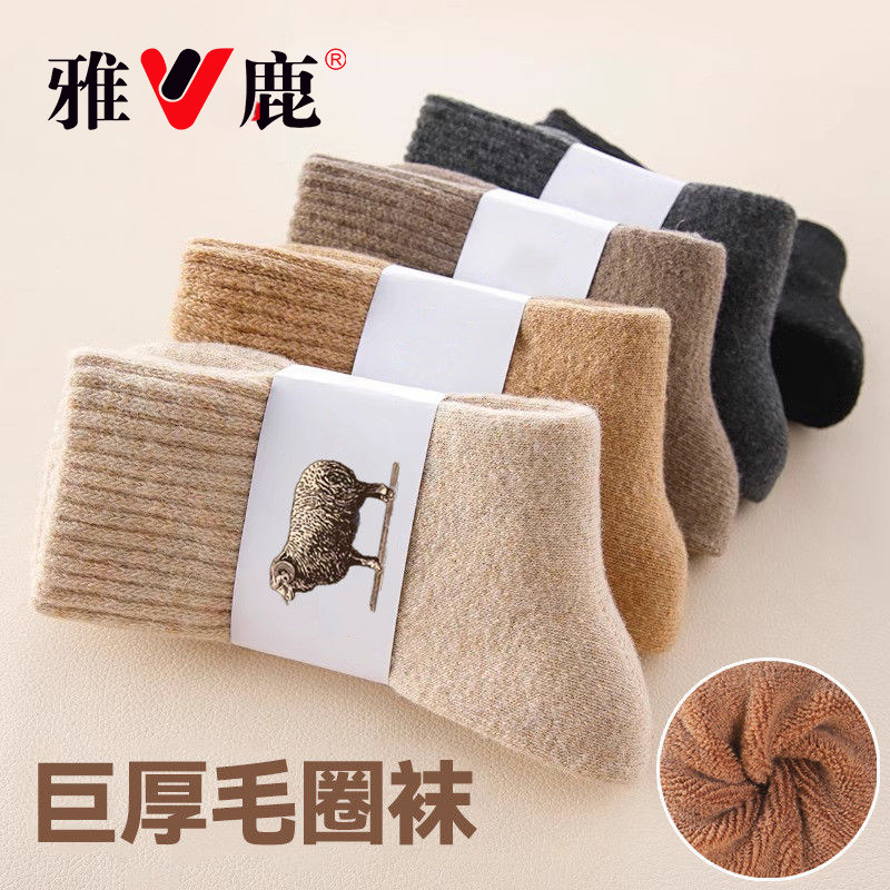 雅鹿保暖加绒加厚毛绒秋冬抗寒袜