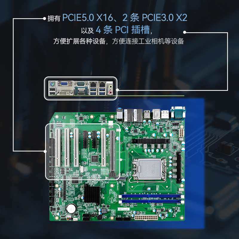 JWIPC智微AIoT0-H110标准ATX工业主板 工控主板Intel H110芯片组