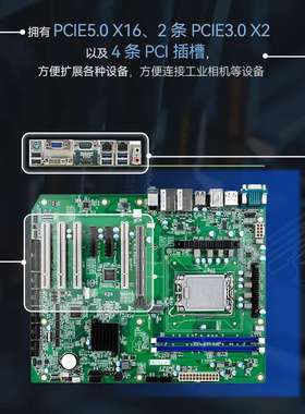 JWIPC智微AIoT0-H110标准ATX工业主板 工控主板Intel H110芯片组