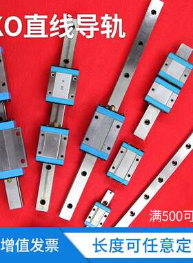 IKO直线导轨滑块 MXDC12 MXDC15 MXDC20 MXDC25 MXDC30 MXDC35