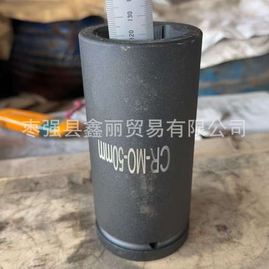 供应1寸方加长套筒头 重型加高套筒 结实耐用套筒头50mm加长套筒