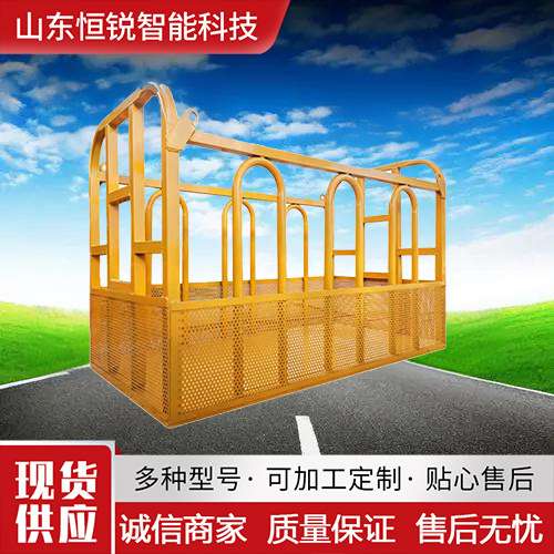吊车专用吊篮吊筐高空作业吊笼站人工作筐钢丝绳吊装框起重机筐