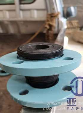 kstf橡胶软接头KXT可曲绕柔性接头厂家 避震喉法兰橡胶减震接头
