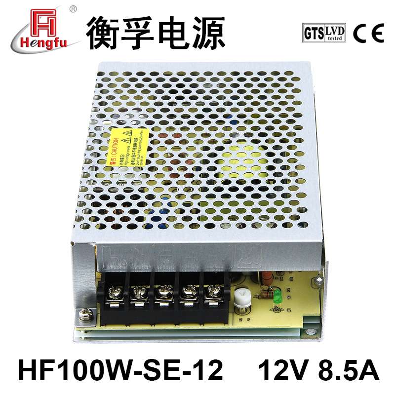 工厂 HF100W-SE-12衡孚开关电源220VAC/DC12V8.5A直流稳压电源