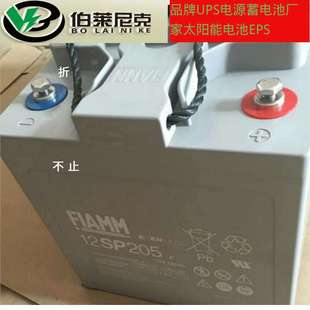 风能发电系统 太阳能 非凡蓄电池12SP205 12V20H基站通信系统