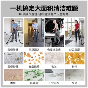 KARCHER德国卡赫商用工业不锈钢桶式 干湿两用大功率吸尘器NT20