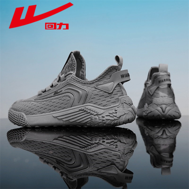 回力正品男鞋春秋网面透气夏新款椰子休闲运动鞋男士软底轻便防臭