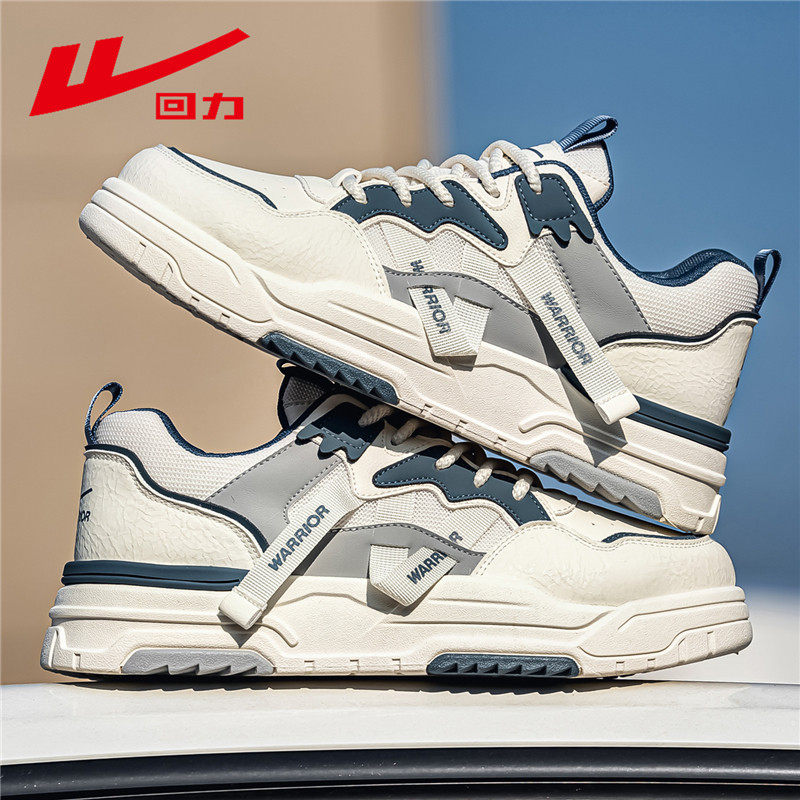 回力板鞋男款2026春季新款小白鞋复古休闲鞋百搭厚底运动鞋子男鞋