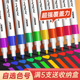 丙烯马克笔单支小学生美术专用幼儿园儿童无毒可水洗水彩笔24色36色48色画画笔初中生水性笔芯马克笔丙烯笔