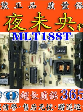 麦格米特LG拼接屏液晶电源板MLT188T功率245W通用MLT198TX 199TL