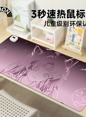 V-SION2黑紫色渐变人物024新款加热鼠标垫超大发热暖桌垫办公室垫