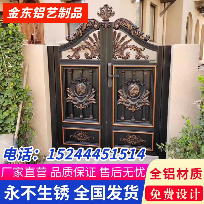 铝艺大门乡村庭院双开门别墅电动入户门中式铝合金农村自建房大门