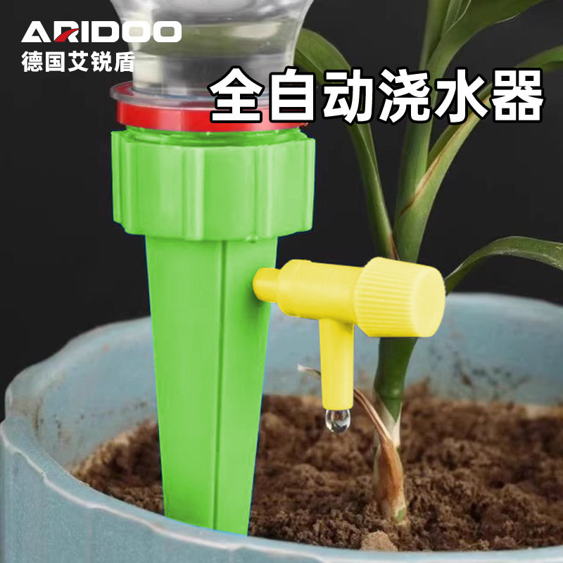 自动浇水器家用定时怀炉套懒人滴水器养花浇花出差出门滴灌神器