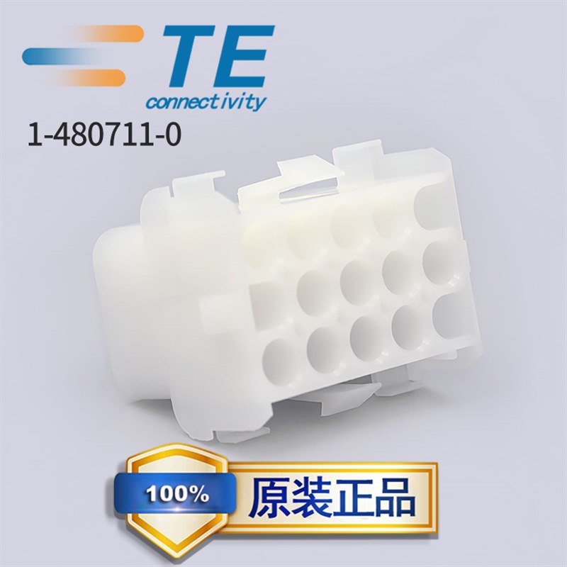 1-480711-0泰科TE安普AMP原装接插件连接器塑壳15孔母头6.35间距