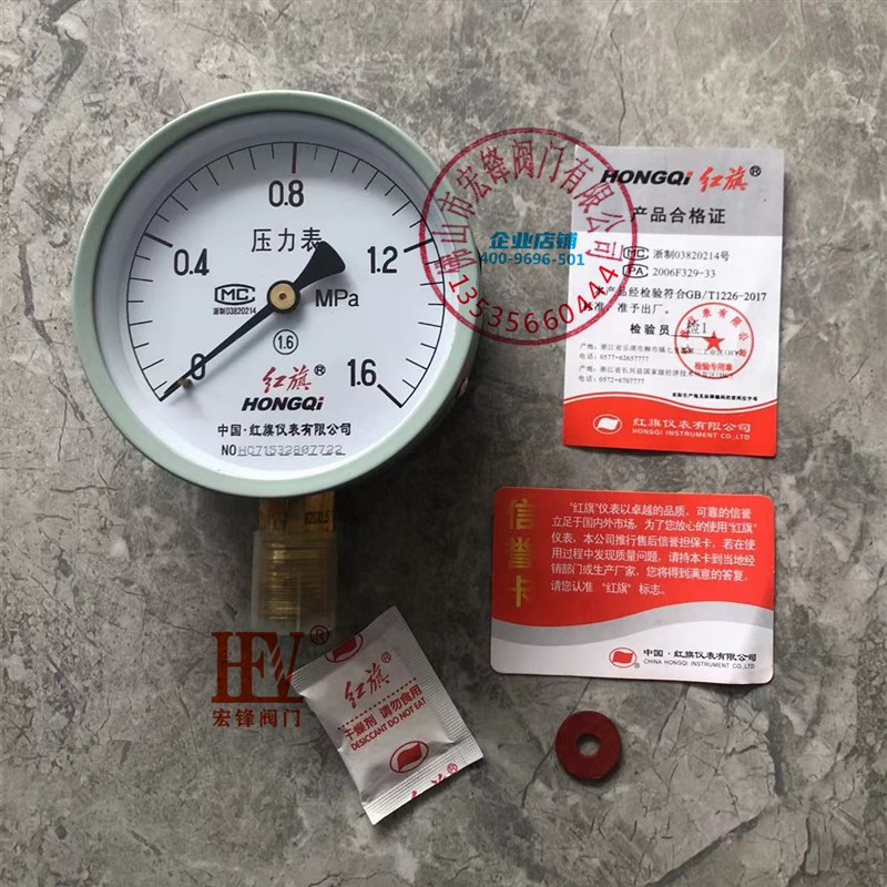 Y-100/150蒸气 油 气体 空气 水压力表0.6/1.0/1.6/2.5/ 4 / 6MPa