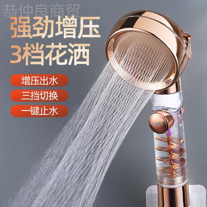 三档过蛮腰涡轮镜面增压花洒节水滤手持4分淋浴喷头小莲头止水蓬
