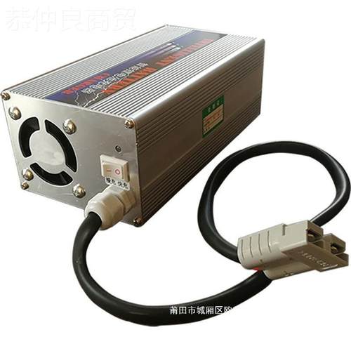 2V 24V 7串29.4V 8串RJA铁锂291.叉2V 20A/30A1车房车锂电池充电