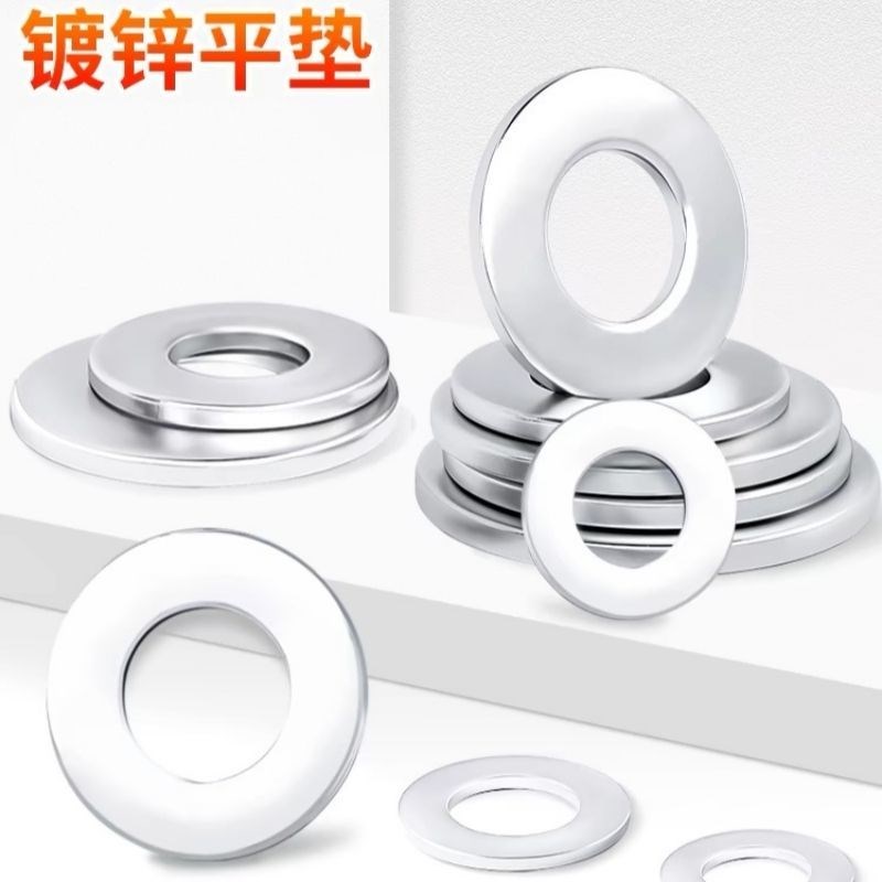 镀锌国标平垫 加大平垫加厚加宽平垫片平垫圈铁垫 圆形铁垫圈平垫