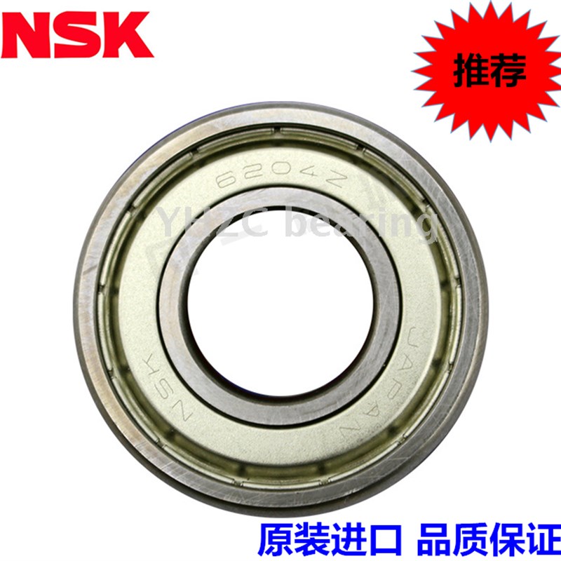 进口NSK轴承6308ZZ 6308DDU高速 电机轴承 无噪音