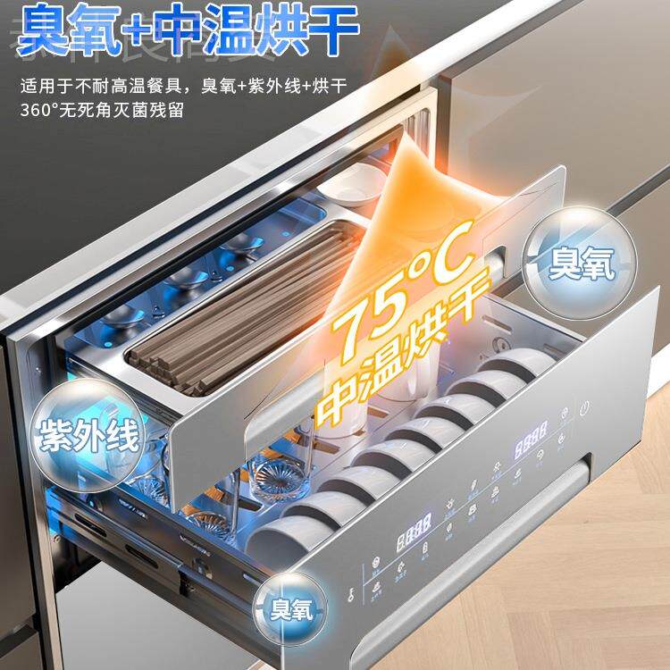 消大容量毒柜家用入式小型厨房消毒碗柜架家庭TVK128L高温消嵌毒