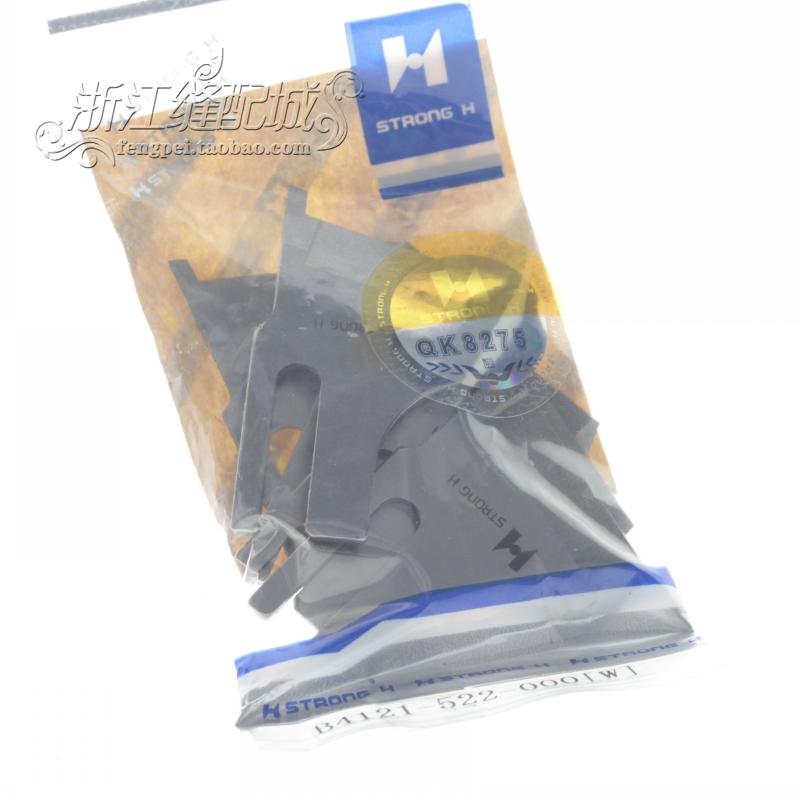 强信 特宽刀车刀片B4121-522-000(W)工业缝纫机刀片刀车配件海陵