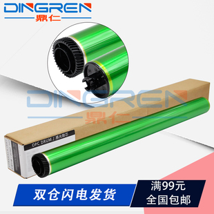 M503N 鼓芯 M503U M453U M363U M453N M353N 夏普MX500 适用