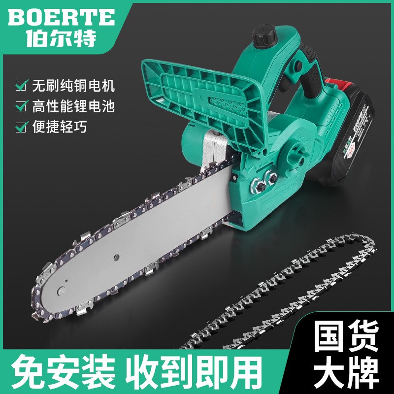 伯尔特充电式电锯手提式家用砍树伐木锯户外锯树电动小型修枝锯