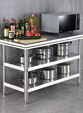 不装锈钢工台商作用饭店打荷打包家台用厨房两层三层操65410作切