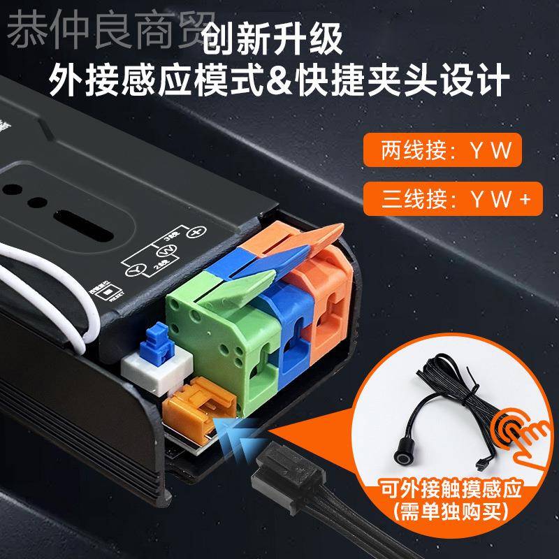 已接入米家APP智能一体LJM电源蓝牙mesh灯2.变0线型带压器4V控制2