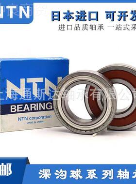 6装ZKM原日本NTN轴承M6204ZZCM/5K 620ZZC/5K 6310ZZC3/5K 6317ZZ