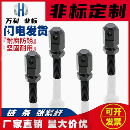 怡合达互换VSS01-50 VSS01-60 VSS01-80 VSS21-80条连接杆 张紧杆