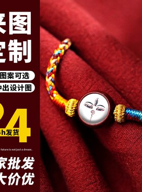 迷你小唐卡手链扎基拉姆男女绿度母藏风复古LDIY国潮朱砂藏式手绳