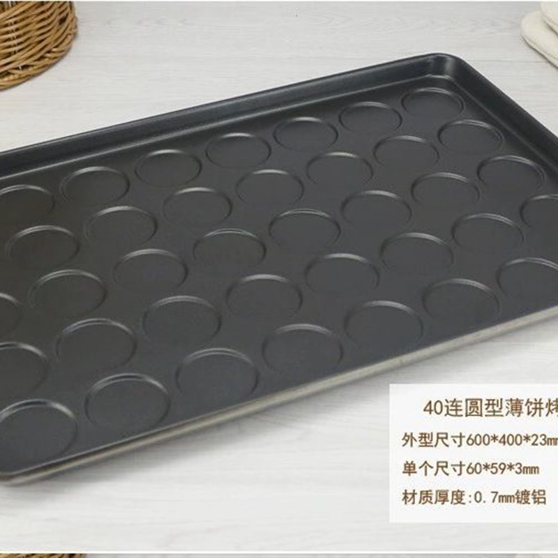38Nc不沾煎蛋烤鸡蛋商用汉堡包烘焙模具15连不粘圆形长条面包薄