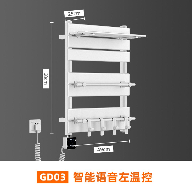 OD59碳纤维智能电热毛巾架v家用浴室卫生间烘干电加热浴巾架GD02