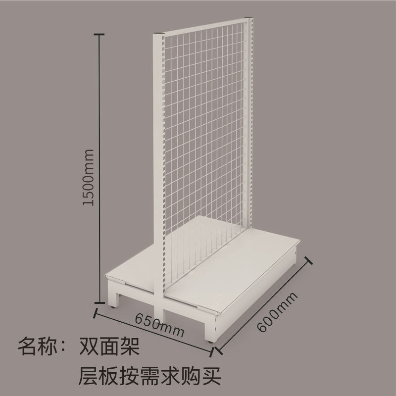 大鱼便利店货架h超市货架展示架商用零食店陈列架药店商超货架