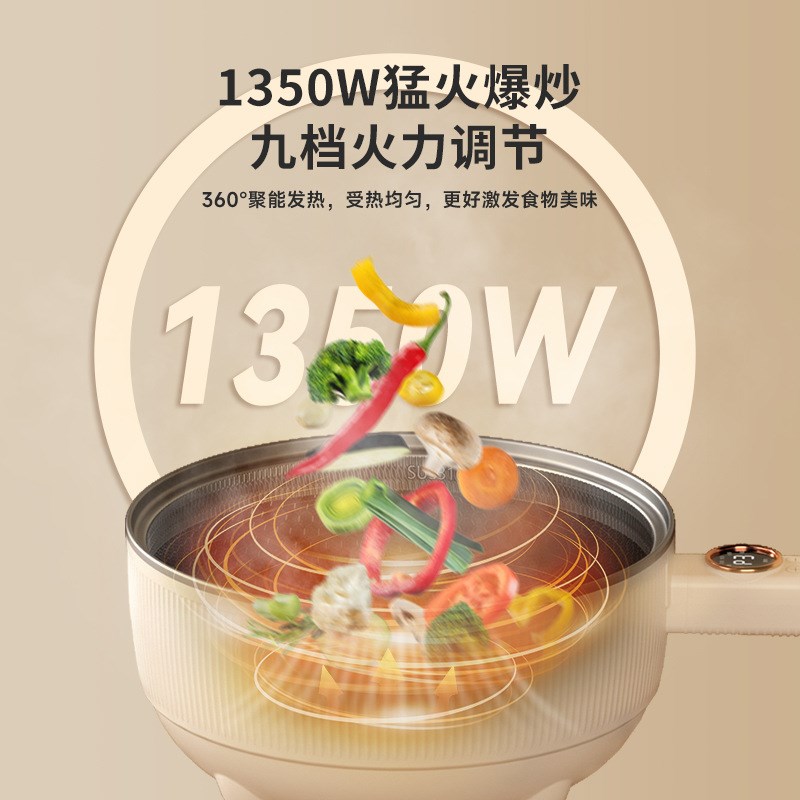 电煮锅家用一h体多功能火锅学生宿舍煮面小型蒸煮煎炒不粘锅电炒