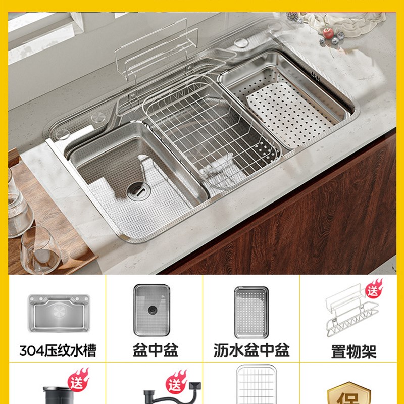 SUS304水槽不l锈钢压纹全套加厚安装大单槽厨房洗碗槽家用洗菜盆