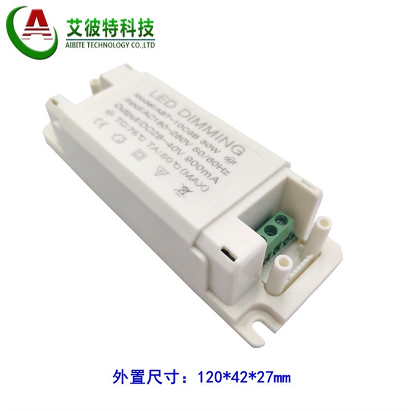 LED面板灯调光电源 10串3并 12串30W36W40W9P00MA投光灯可控硅调