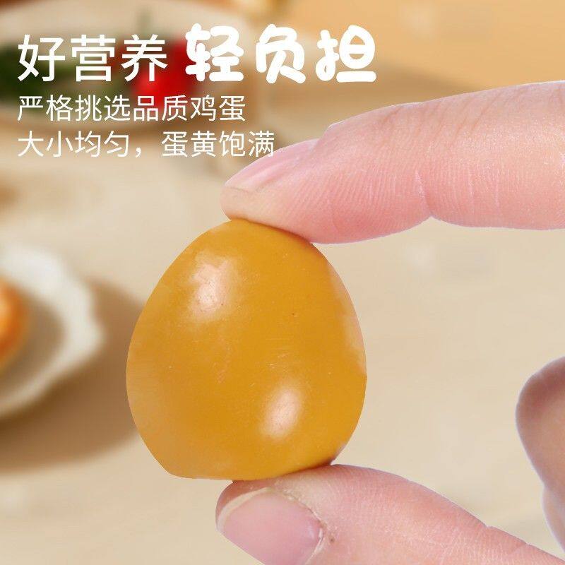【买30送20】支持试吃5颗鹌鹑蛋独立包装解馋办公室休闲卤味零食