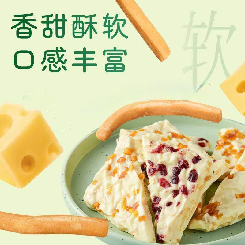 【超值一斤】三角千层奶皮子即食内蒙特产奶盖内蒙古奶酪解馋小零