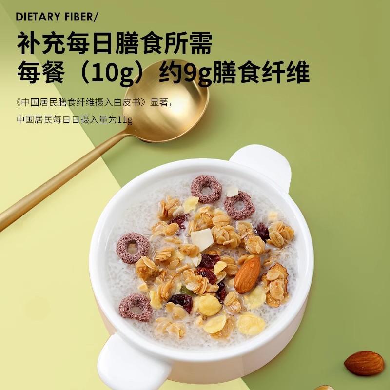 昔日印象洋车前子壳圆苞车前子壳粉冲泡营养搭配麻薯早餐膳食纤维