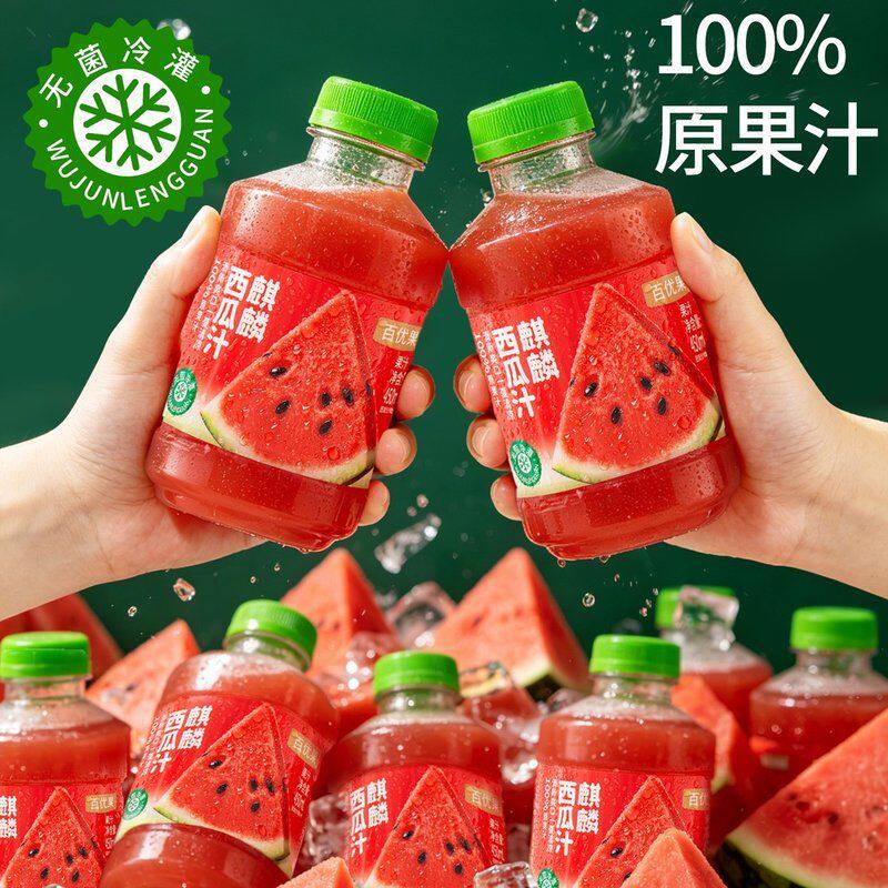 【6瓶】100%西瓜汁450ml*6瓶甄选麒麟西瓜无菌冷灌清爽解渴饮品