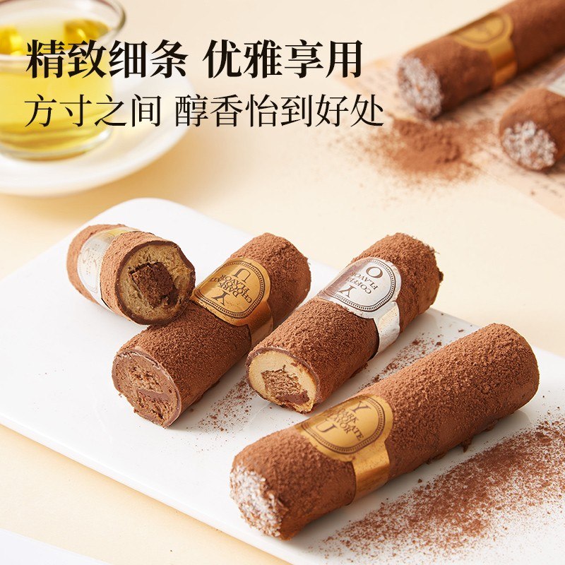 【闪光少女】生巧慕斯条雪茄造型巧克力礼盒礼物甜品零食下午茶DI