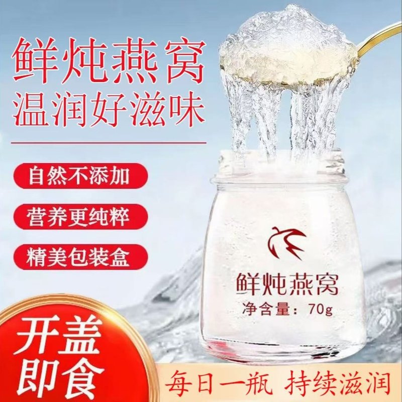 速食粥罐头粥方便快捷