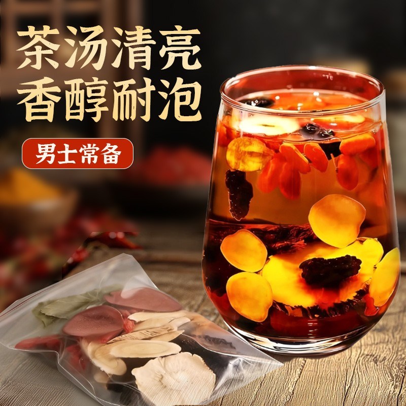 鹿茸八宝茶含淫羊藿肉苁蓉桑葚枸杞玛咖高品质养生茶养生泡水饮品