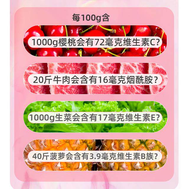 维生素C维生素E烟酰胺烟酸葡萄籽虾青素VBVCVE复合维生素咀嚼片