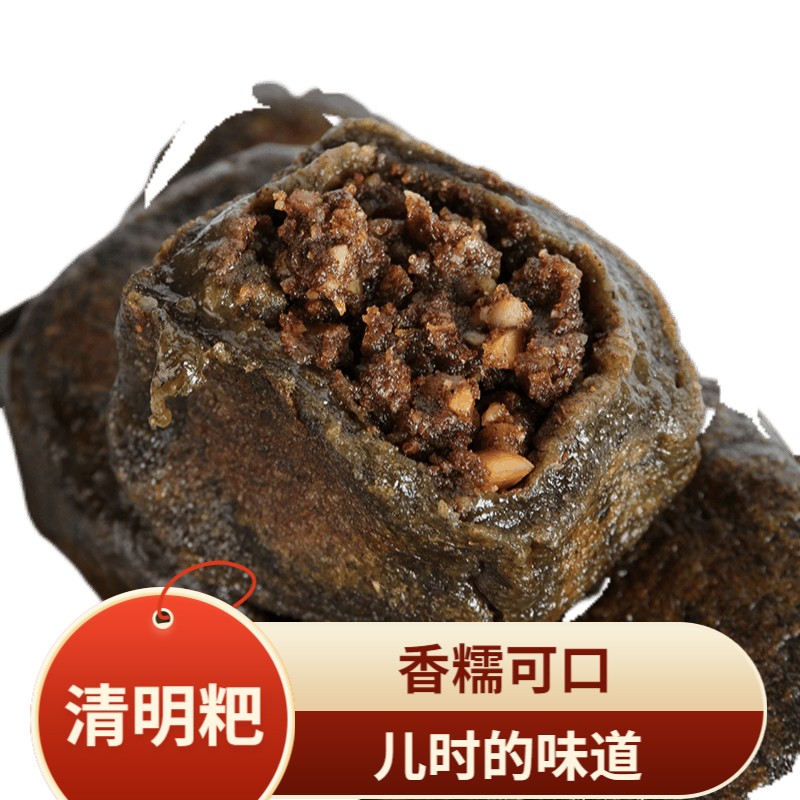 贵州独山下司幺妹香藤粑 开袋即食糕点小吃